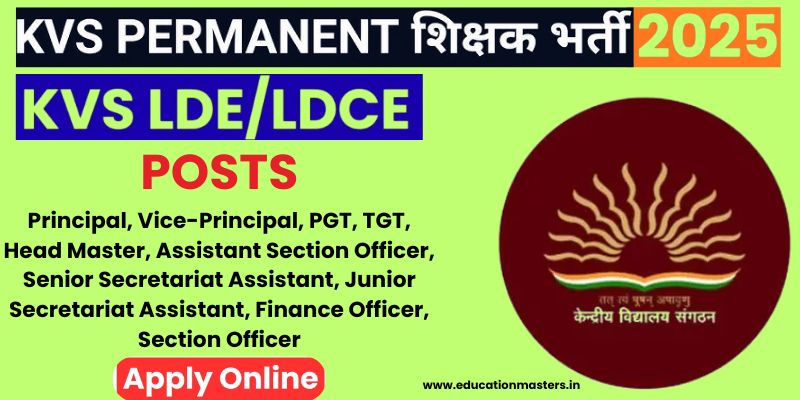 KVS LDE/LDCE Recruitment 2025